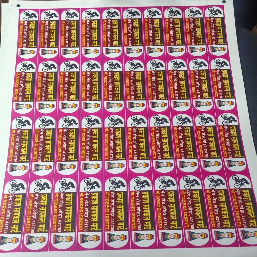 Self Adhesive Labels - Color: Multicolor (Pink