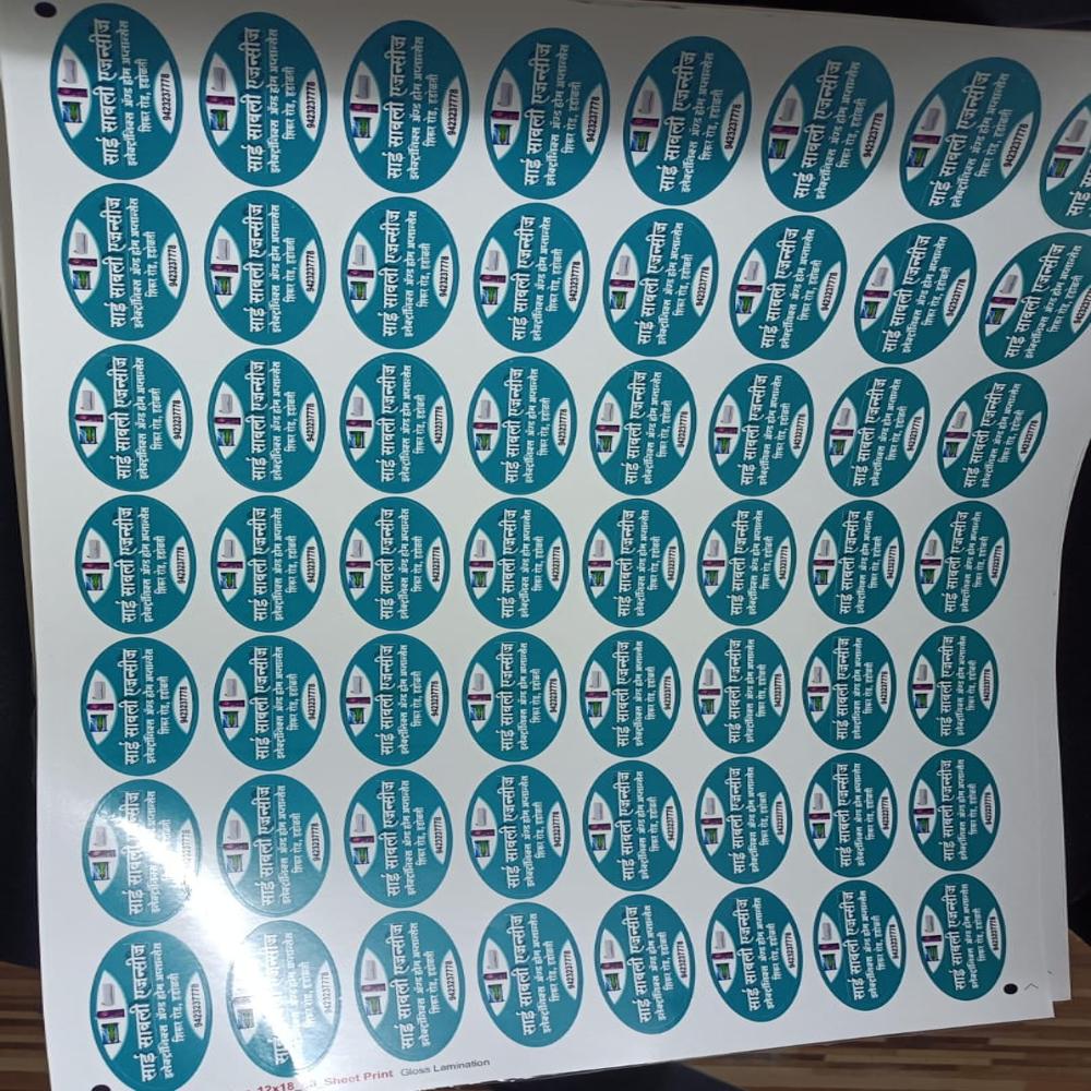 Self Adhesive Labels - Color: Multicolor (Pink