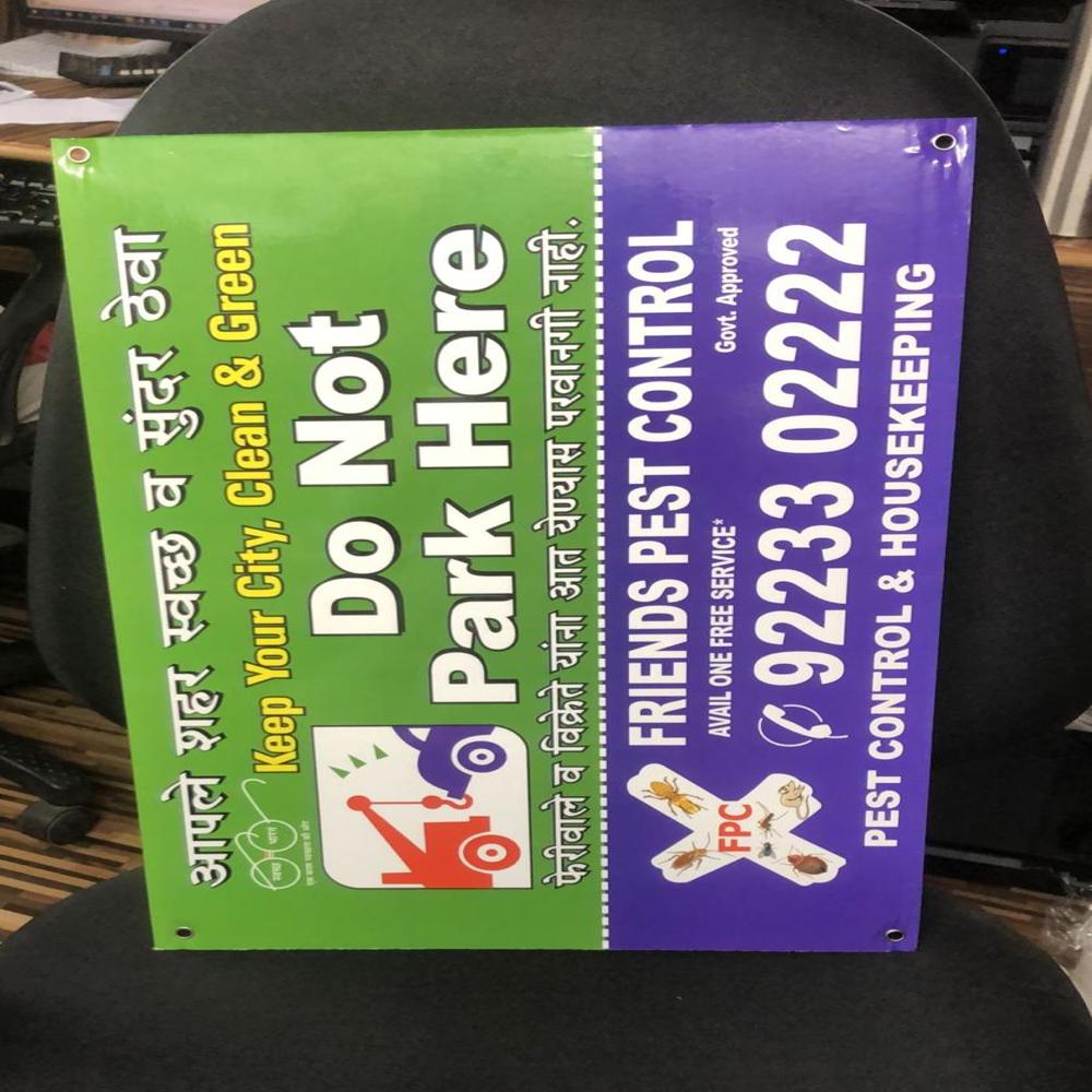 Four Colour Sunpack Sheet Printing Services - Sunpack Sheet, Customized Size, Four Colour, Glossy/matte Finish, Waterproof, Uv Resistant