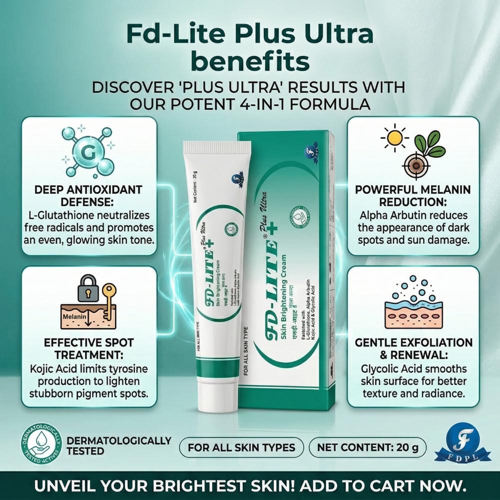 Skin Brightening Cream 20 GM