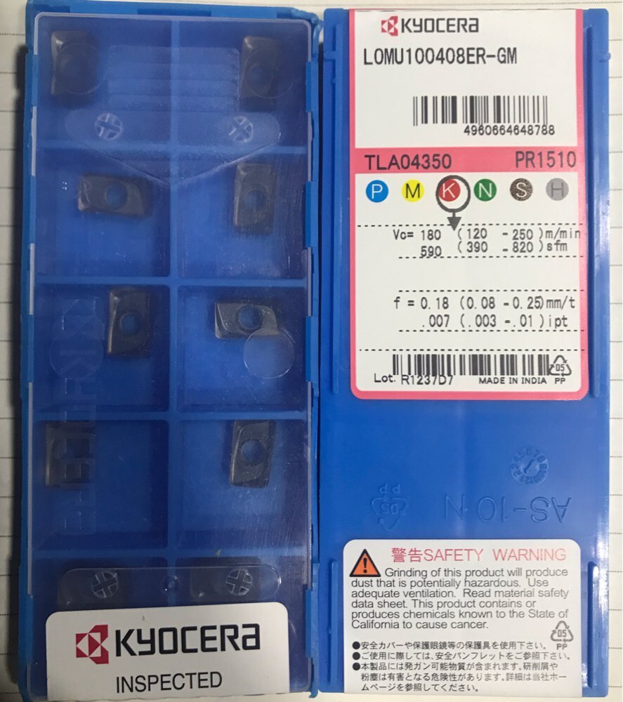 LOMU100408 ER - GM PR1525