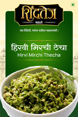 01_250gm Shindtej Masale Packaging Print