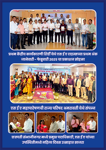 Sea Times March Booklet Cover page