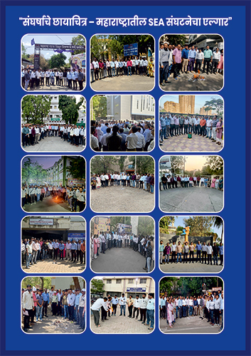 Sea Times March Booklet Cover page