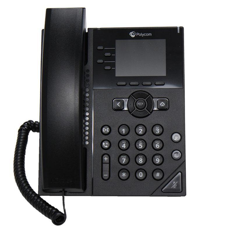 Polycom VVX250 Business IP Phone
