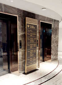 Directional Signage