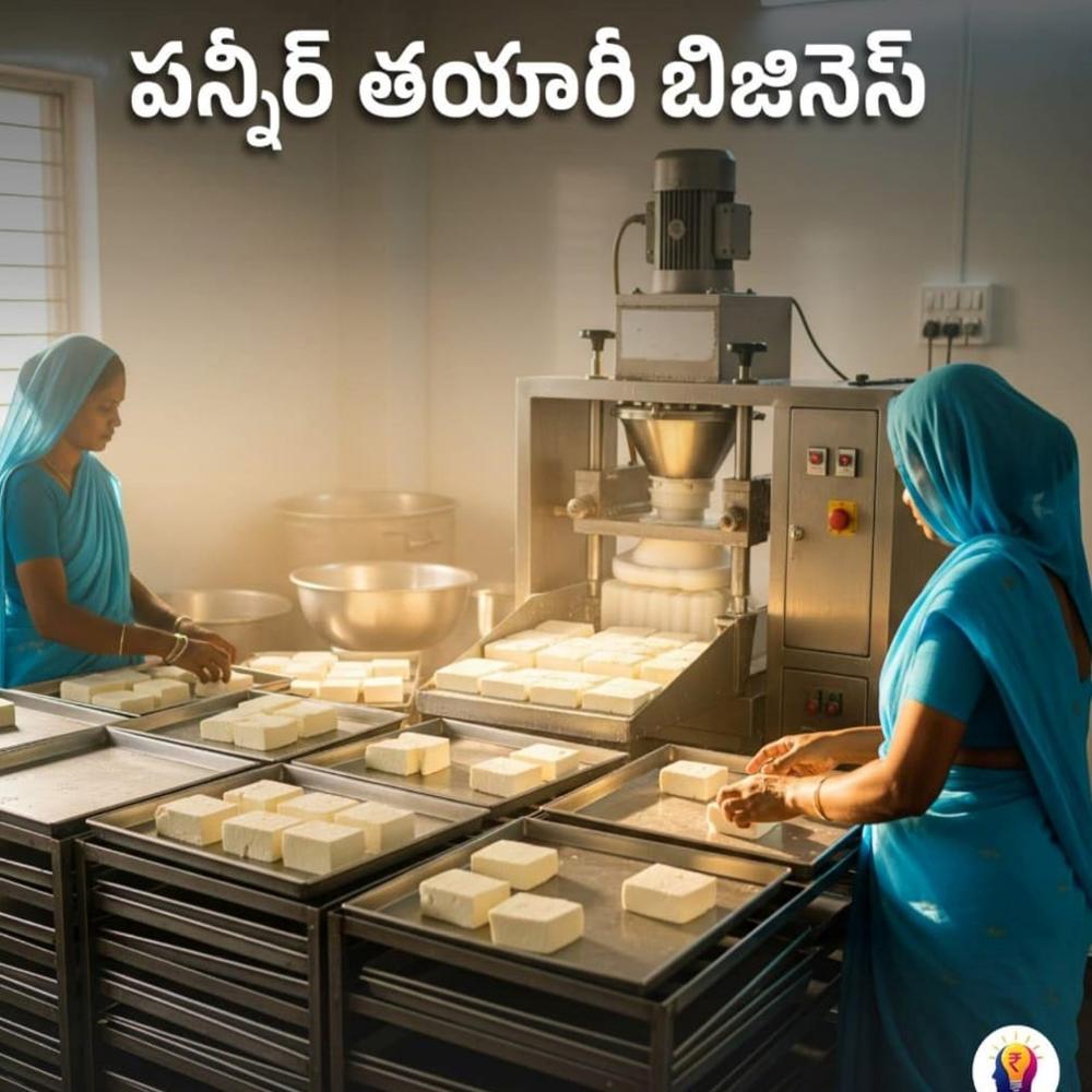 SOYA PANEER (TOFU) PROCESSING PLANT