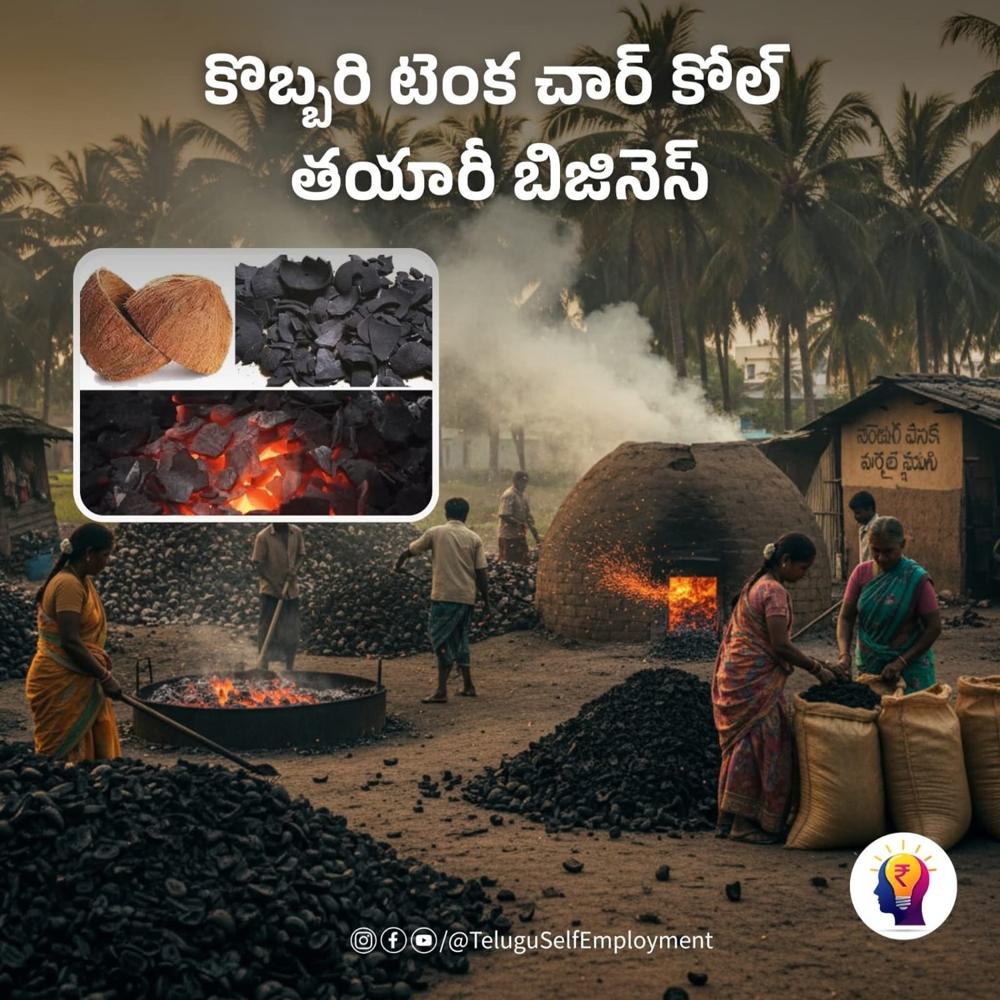 COCONUT CHARCOAL PROCESSING PLANT
