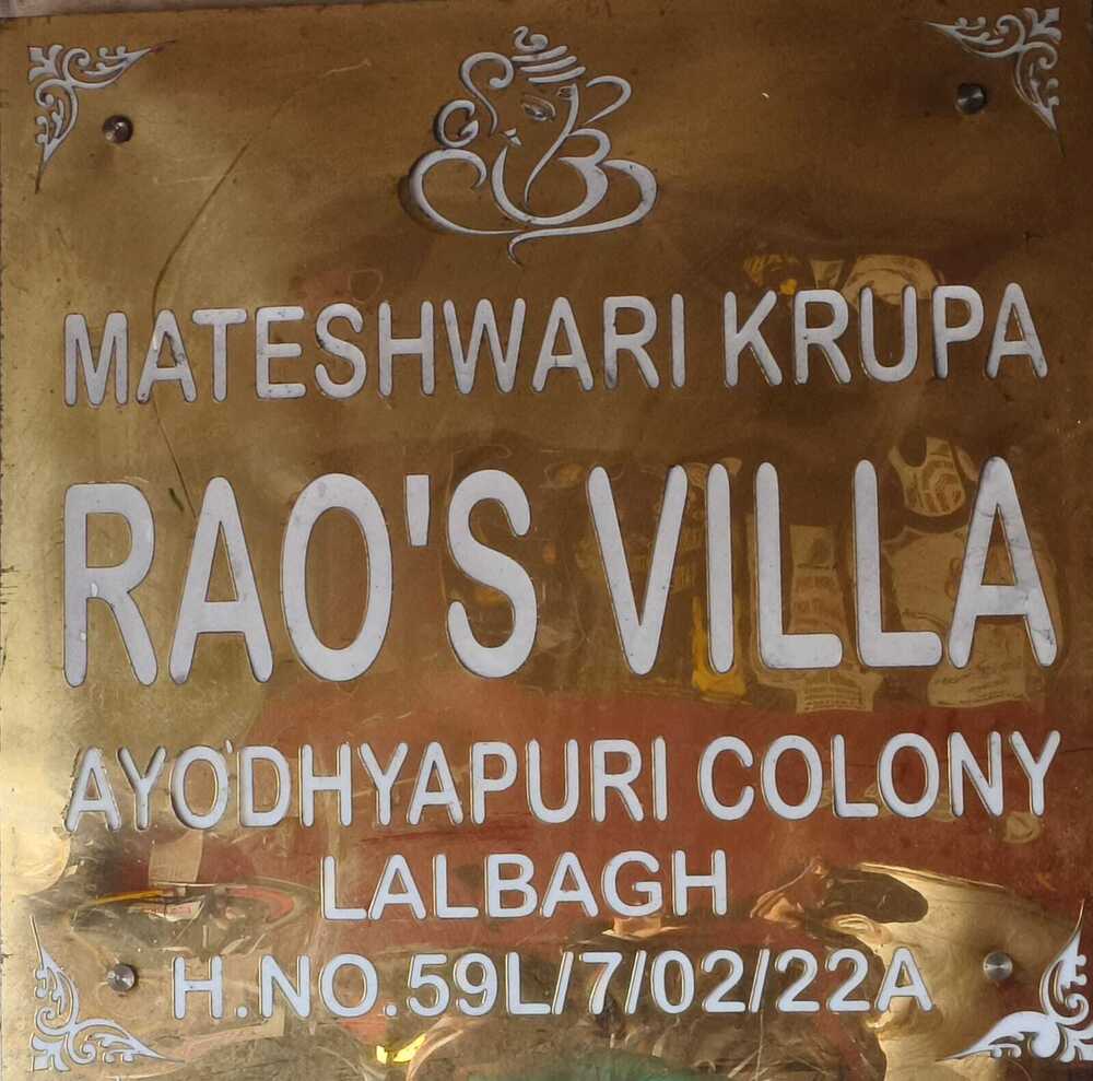 Engraved Brass Name Plate