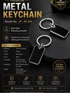 Metal Keychain - 554