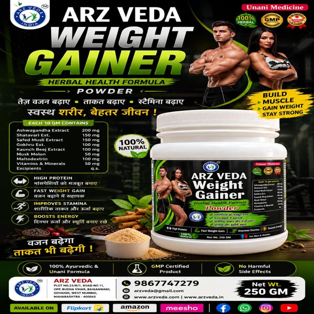 ARZ VEDA WEIGHT GAINER POWDER
