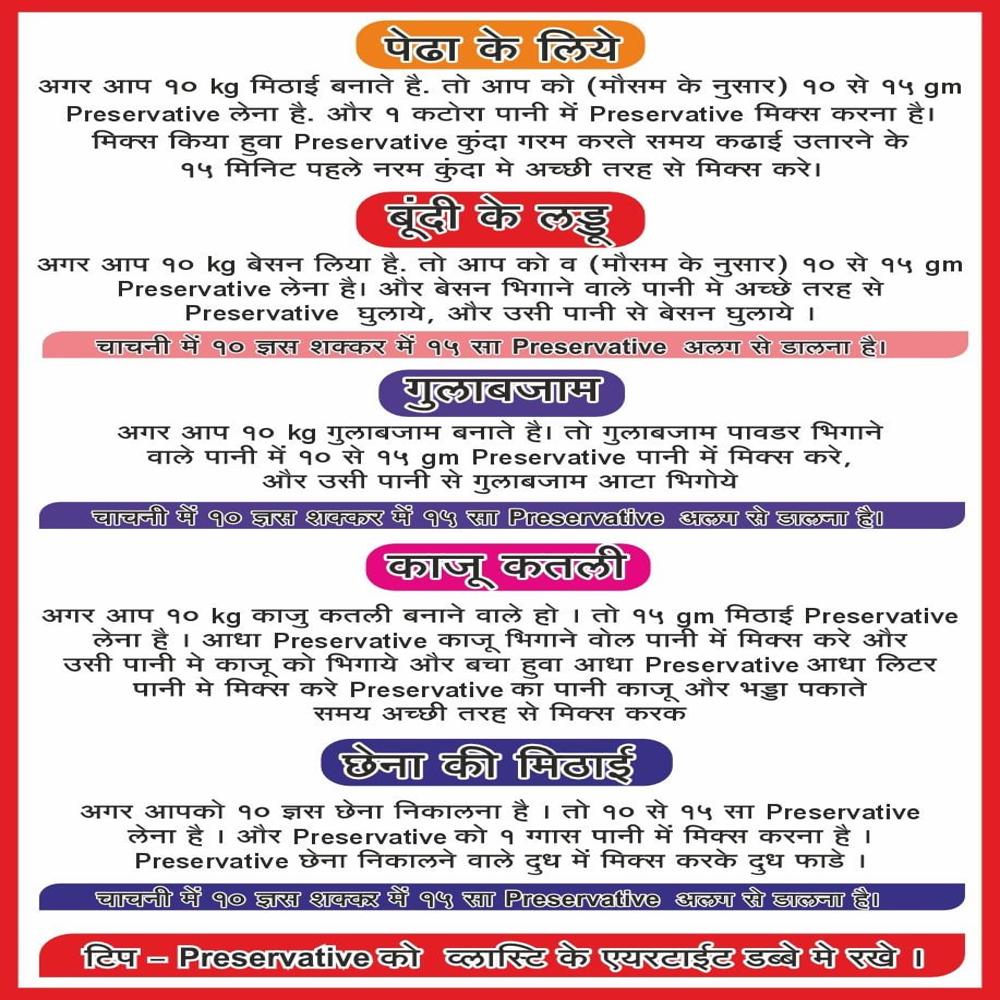 Mithai Preservative - Application: Food