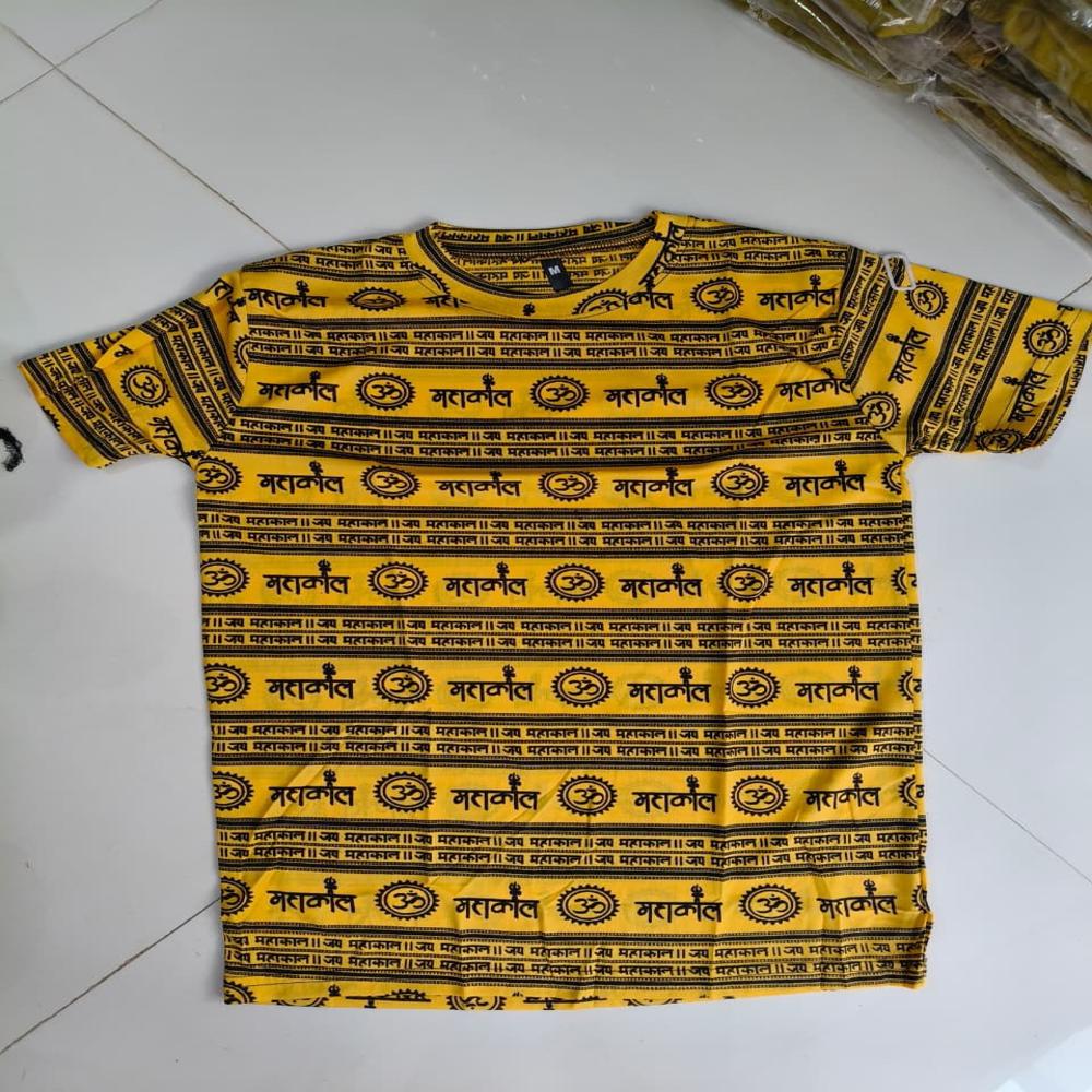 MAHAKAL T-SHIRT