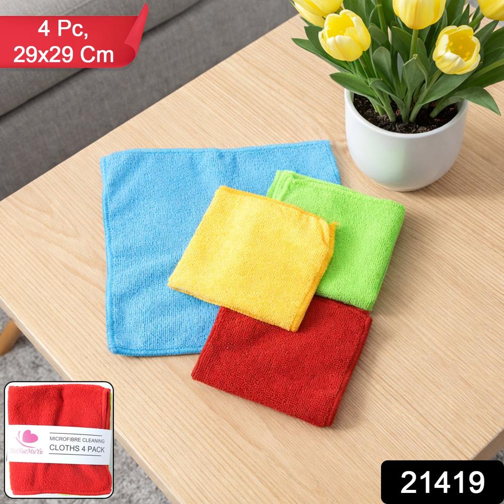 Microfiber Cleaning Cloths 4 Pc Set Multipurpose Cleaning Towel Napkin - Application: As Per Product Requirement