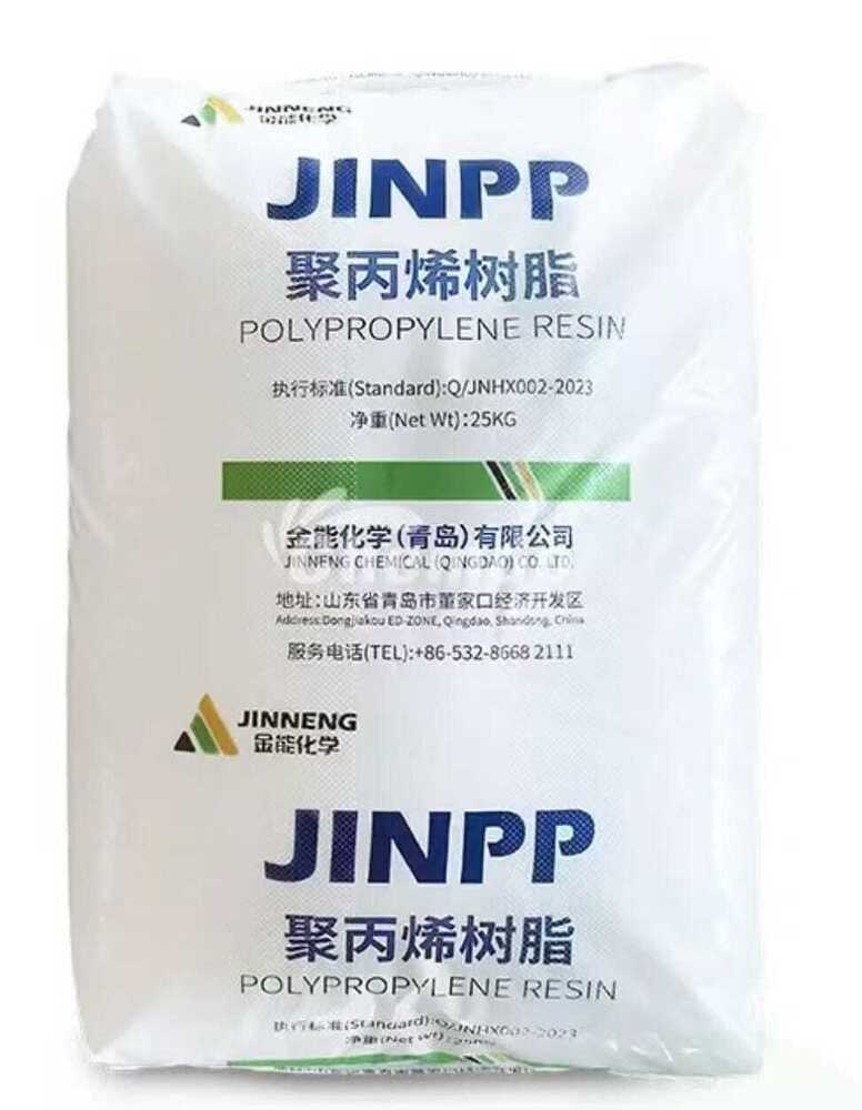 Virgin Pp Raffia - Color: Transparent