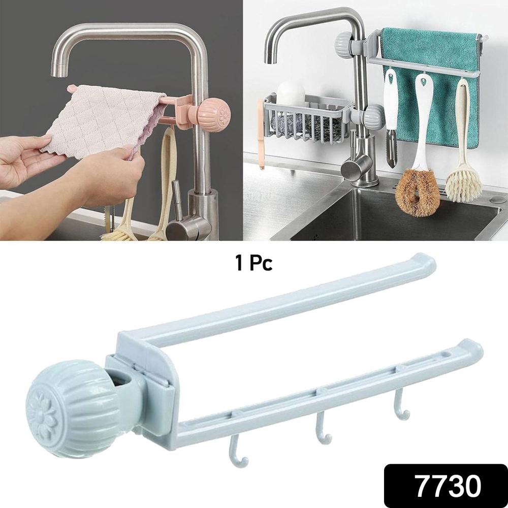 Multipurpose Sink Faucet Hanging Towel & Cleaning Tool Holder (1 Pc ) - Application: As Per Product Requirement