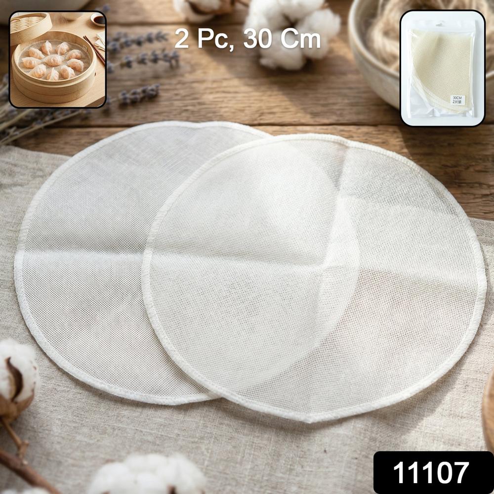 Reusable Cotton Steam Cloth (2 Pc, 30 Cm) - Application: As Per Product Requirement