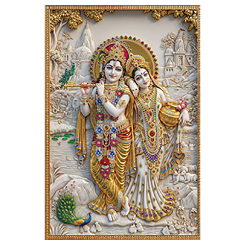 309 Rainbow Poster Tile