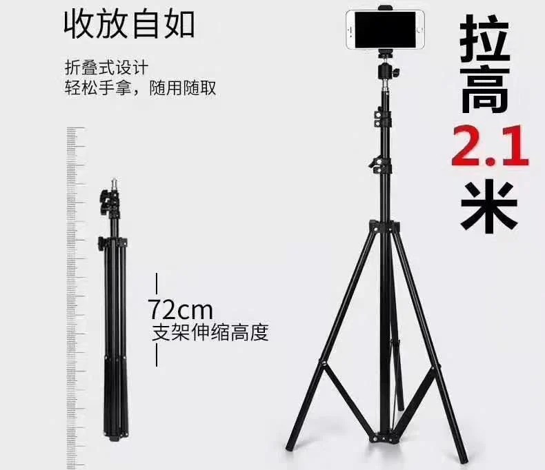 Tripod Stand