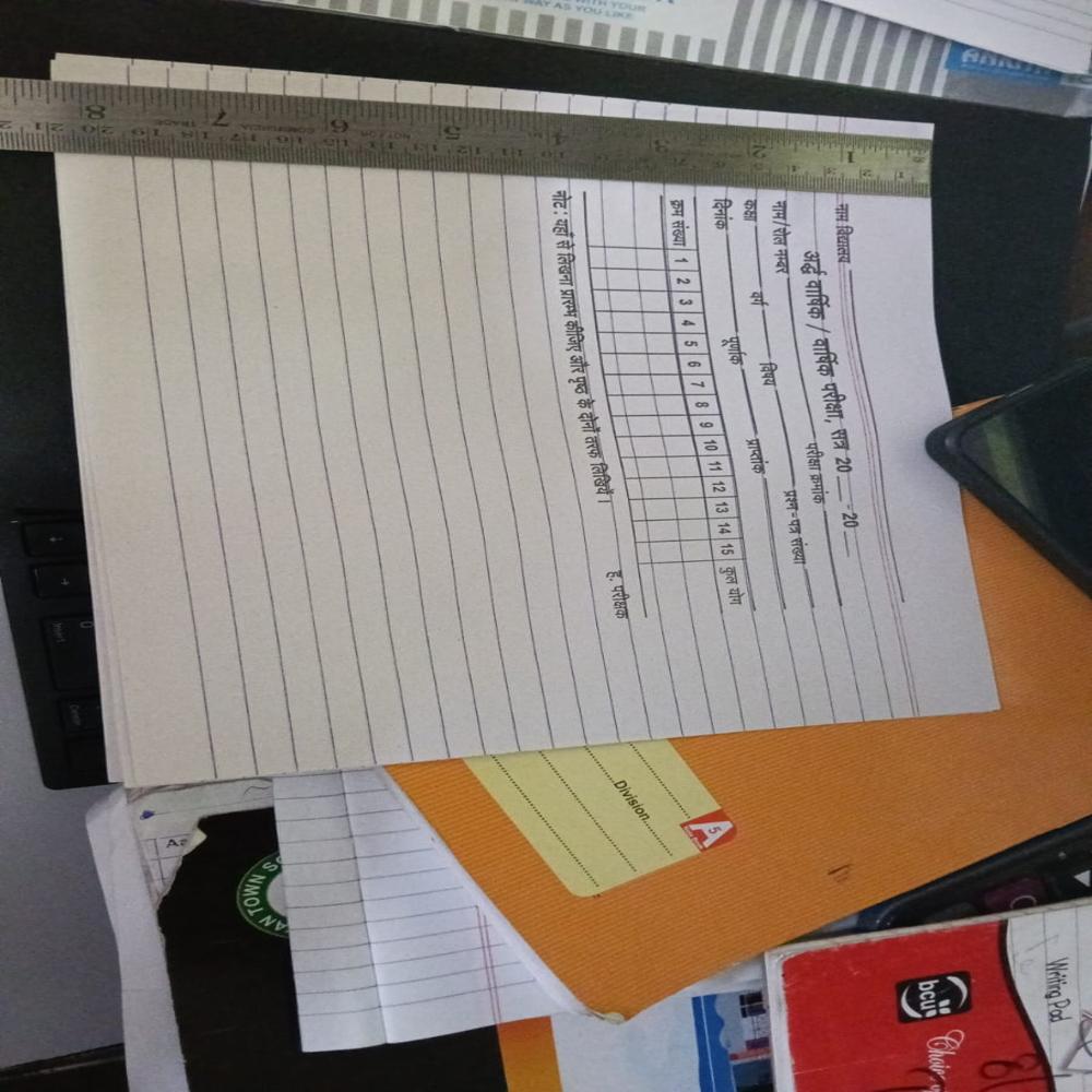 School Exam Copy