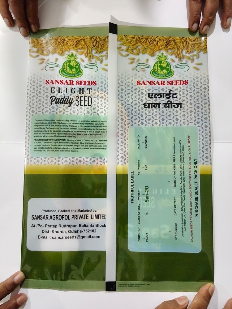 Sansar Elight Paddy Seed Laminated Pouches