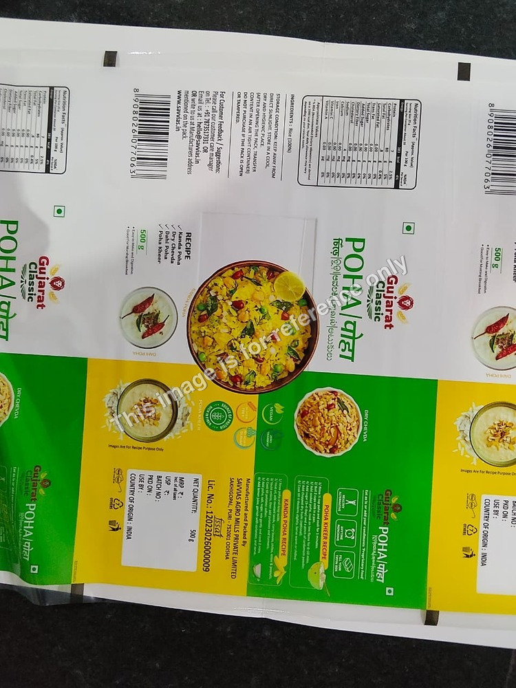 Gujarat Classic Poha Laminated Pouches