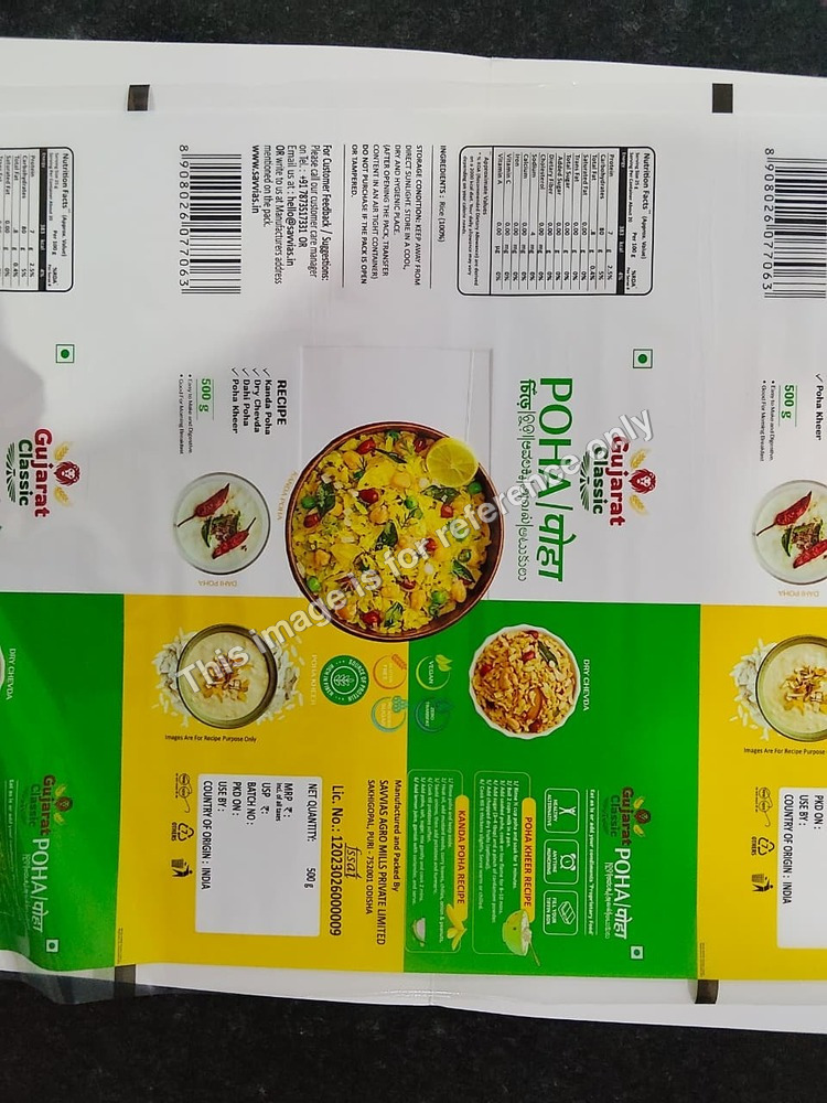 Gujarat Classic Poha Printed Laminated Roll