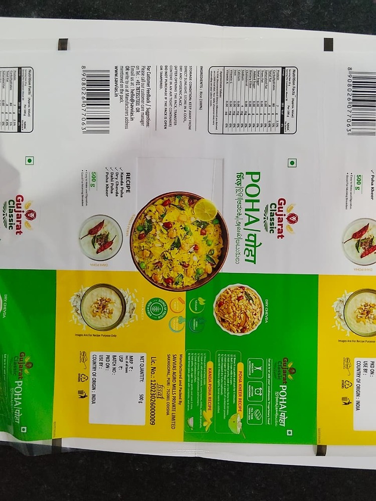 Gujarat Classic Poha Printed Laminated Roll