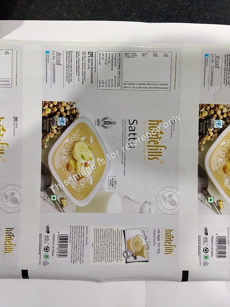Sattu Packaging Pouches - Color: Multi-Color (Primarily White With Yellow And Brown Graphics)