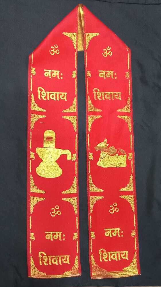 OM NAMAH SHIVAY