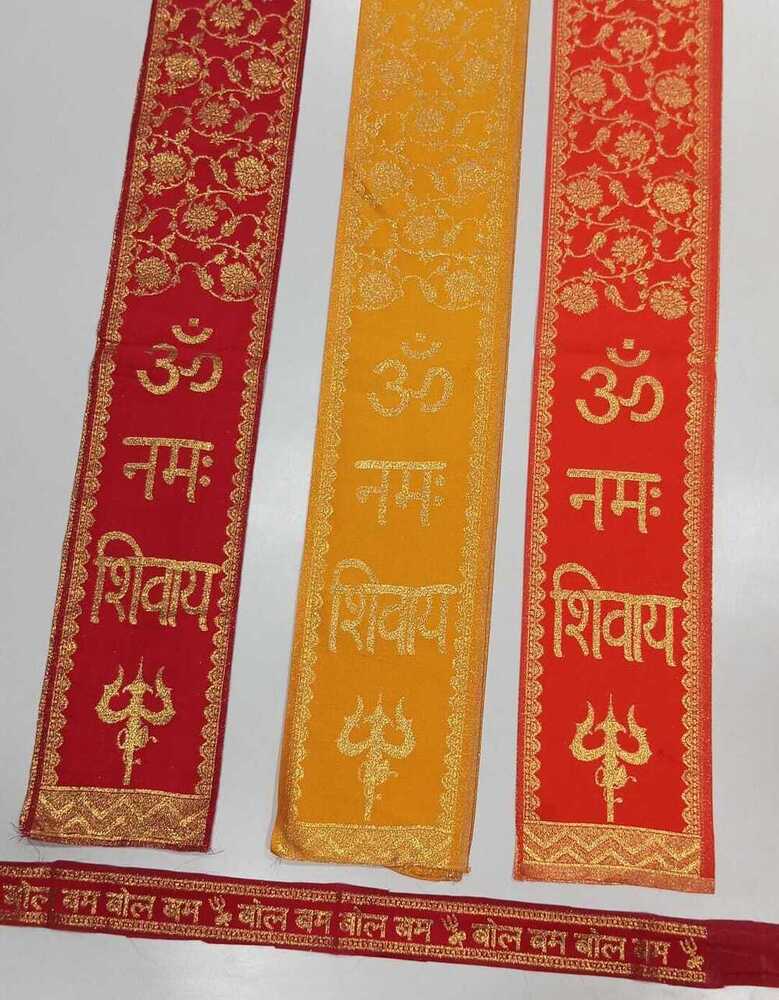 OM NAMAH SHIVAY