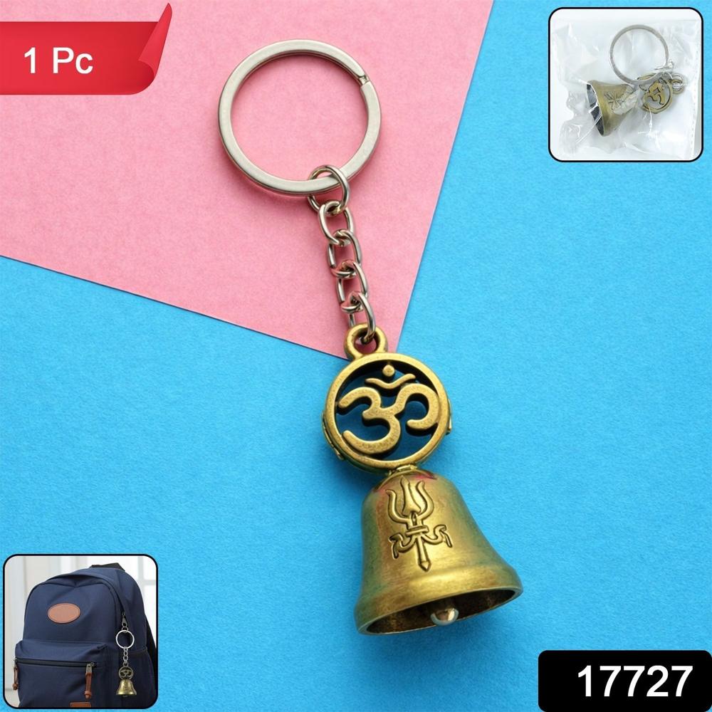 Om Symbol Temple Bell Metal Keychain (1 Pc) - Color: Car & Motorbike