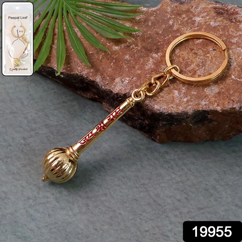 Mace Design Jai Shree Ram Golden Keychain (1 Pc) - Application: As Per Product Requirement