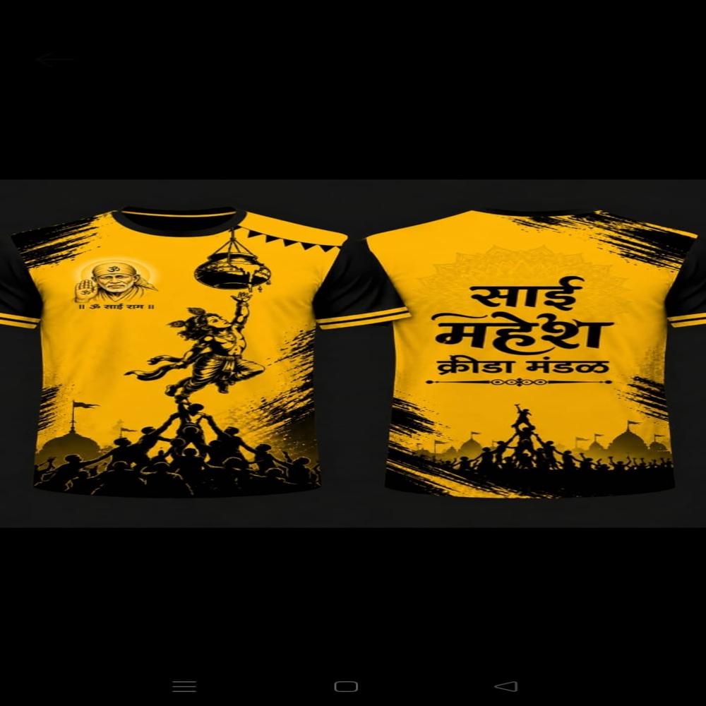 Sport Jersey