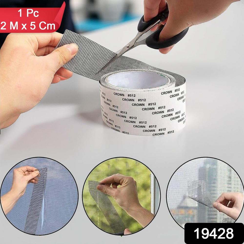 Self-Adhesive Mosquito Net Repair Tape 2M x 5CM Roll 1 Pc