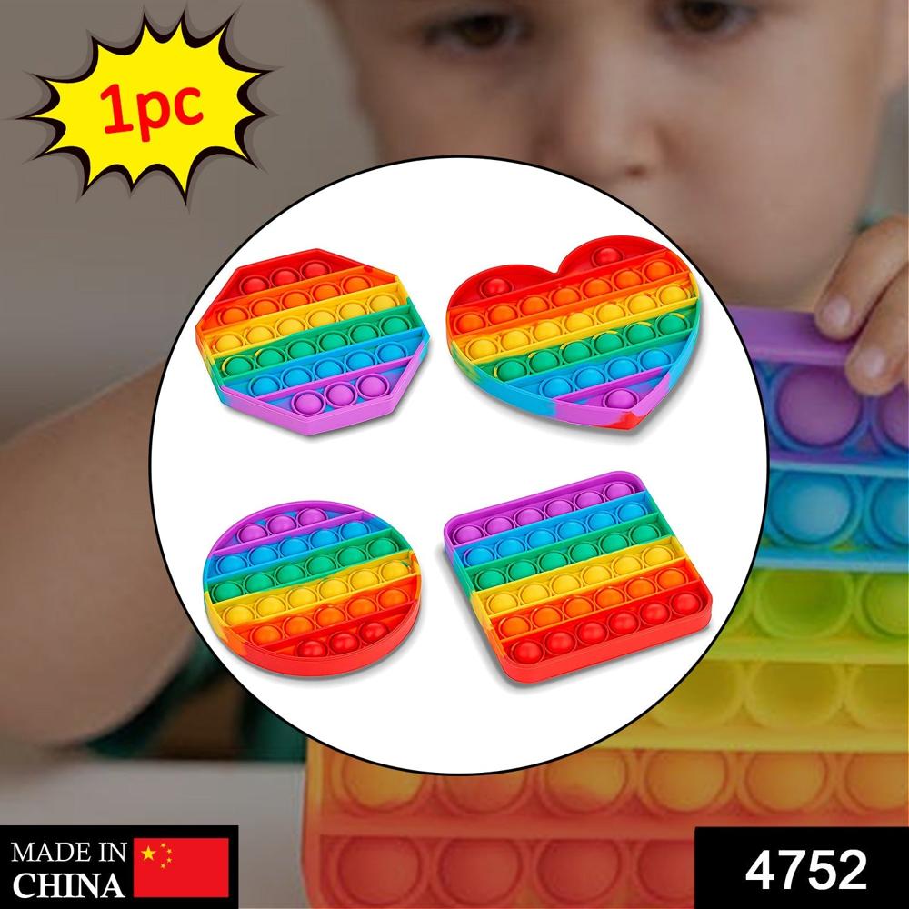 Random Shape Rainbow Colored Fidget (1pc Only) - Application: As Per Product Requirement