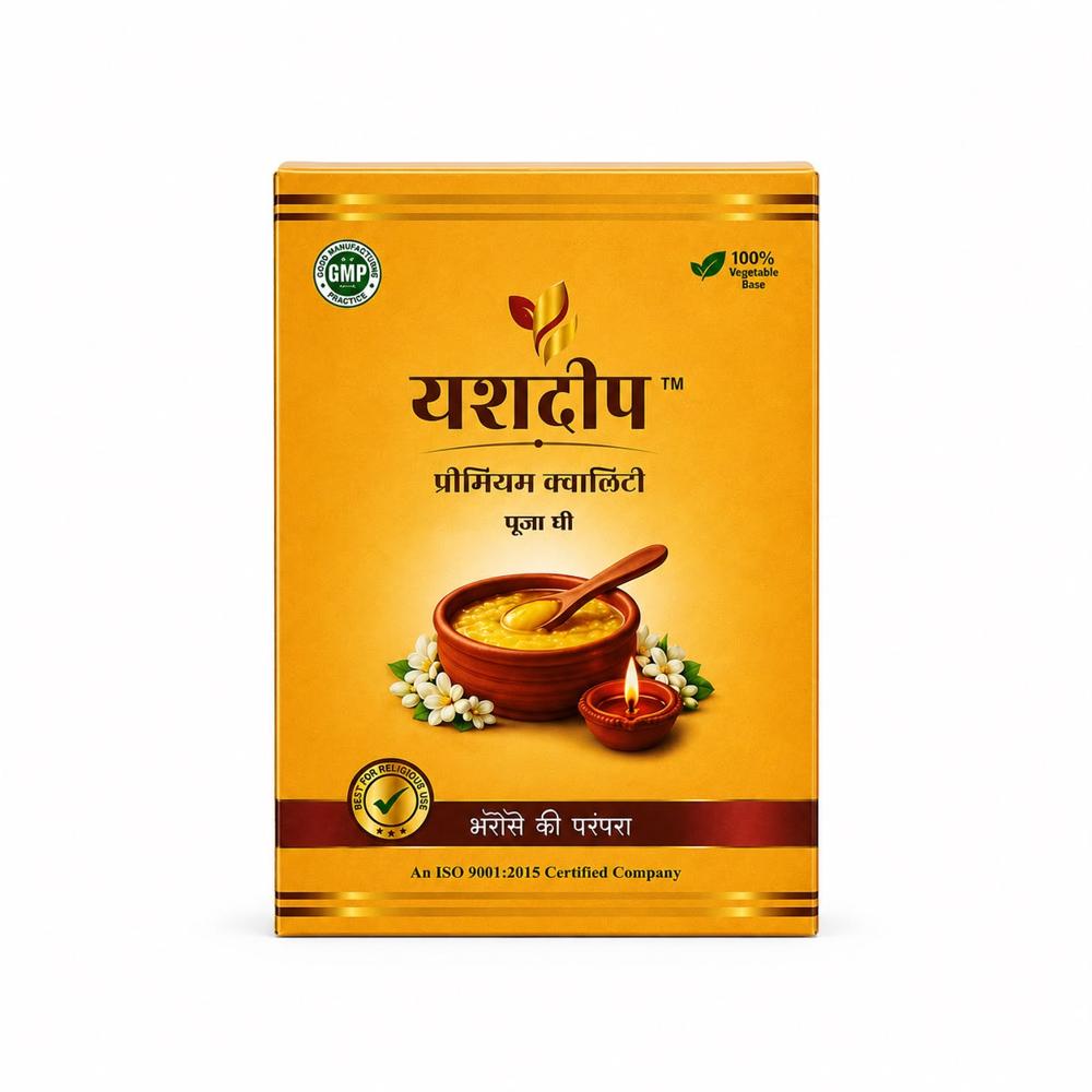 1 litre tetra pack ghee