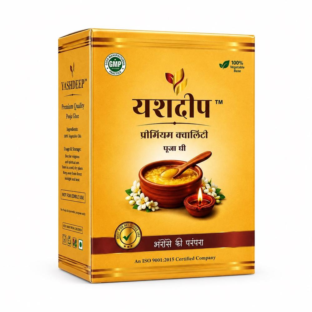 1 litre tetra pack ghee