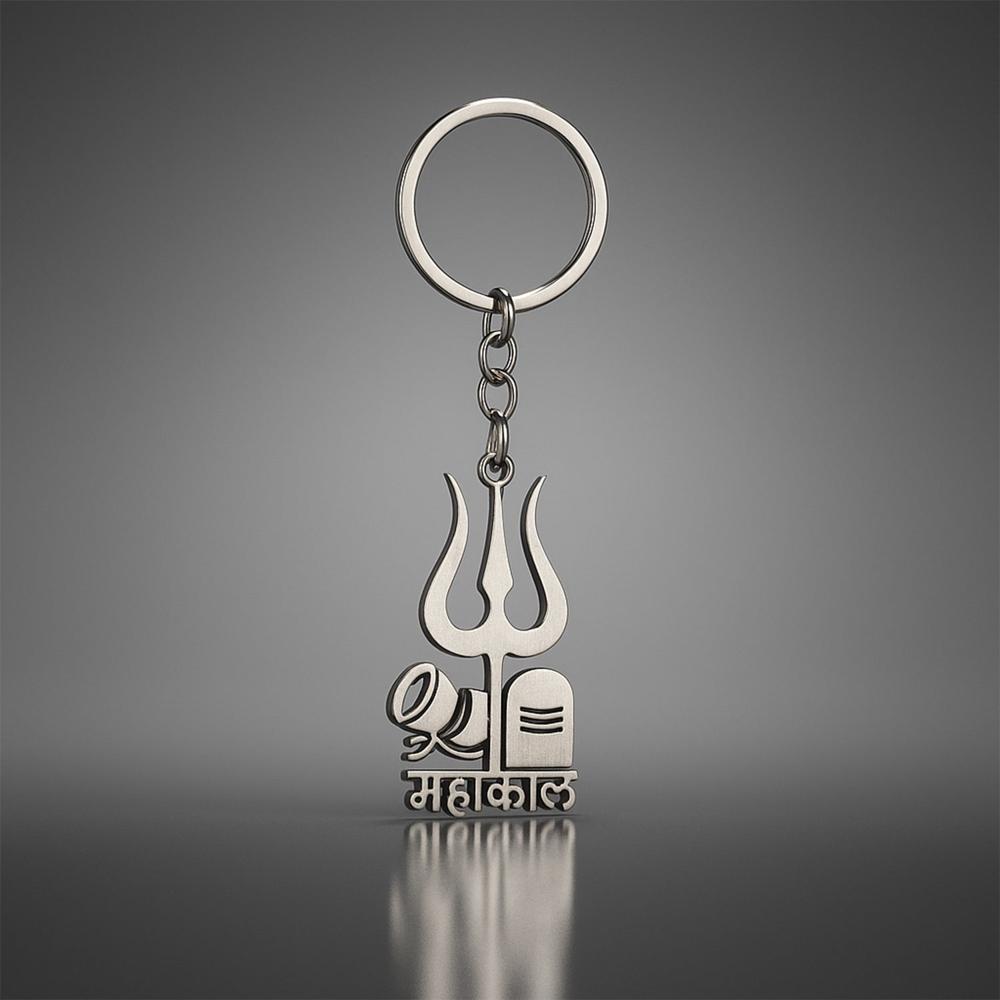 Mahakal Trishul & Shivling Design Metal Keychain - (1 Pc) - Color: Home Improvement