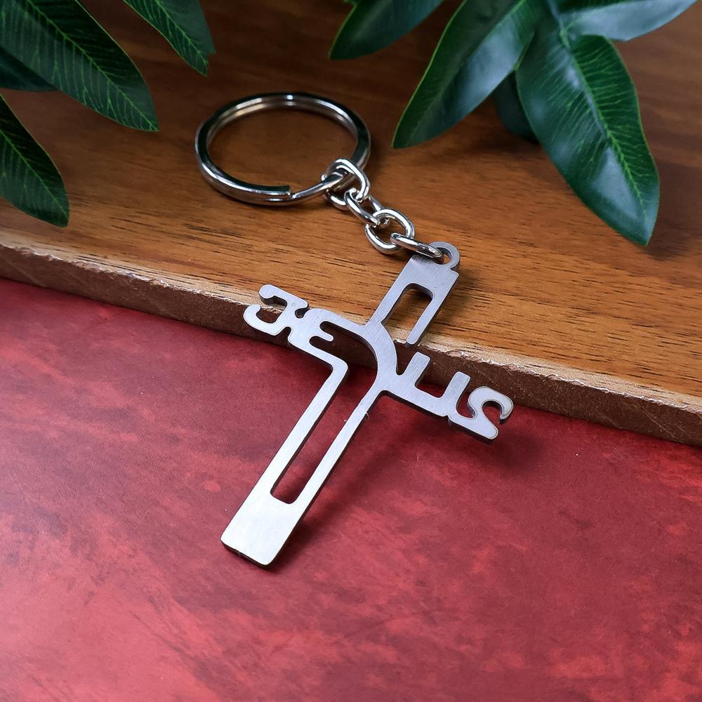 Elegant Metal Cross Keychain With Gujarati "Jesus" Script Religious Faith Key Ring - Age Group: As Per Product Requirement