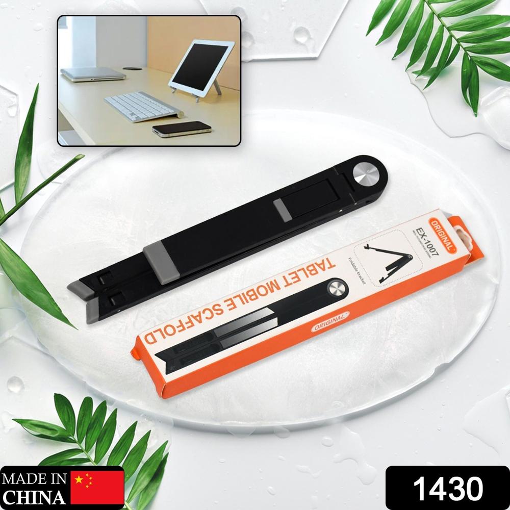 Slim Tablet Mobile Stand Adjustable Foldable Tablet Stand Scaffold (1 Pc) - Body Material: High-quality Abs Plastic With Metal Hinge