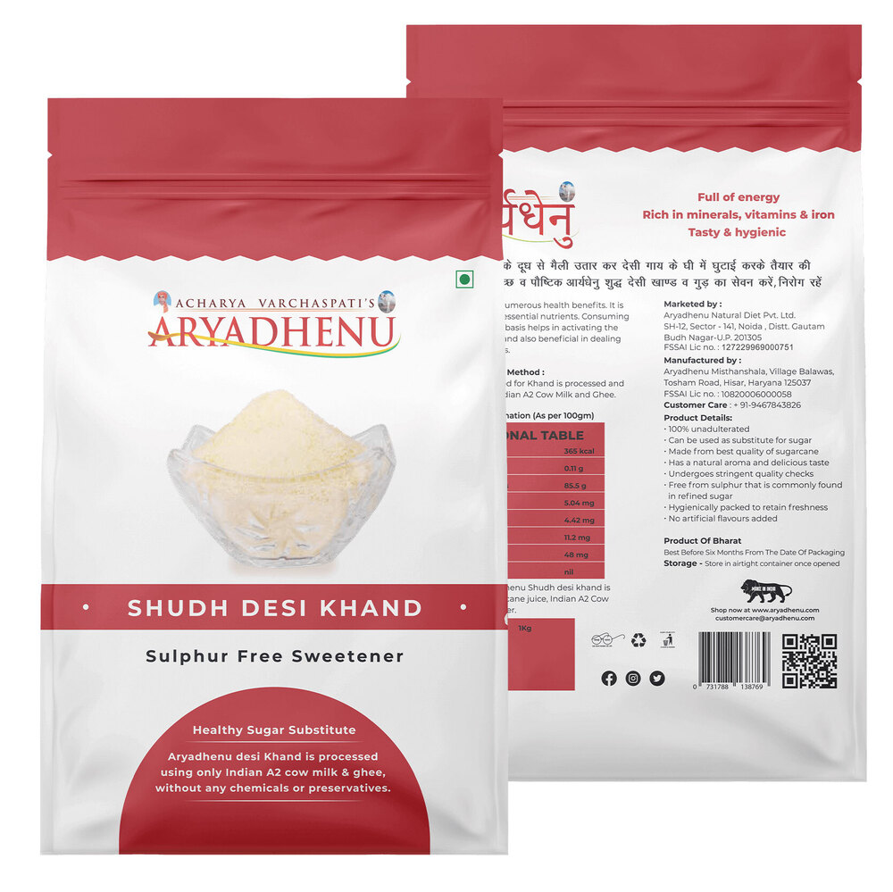 Aryadhenu Shudh Desi Khandsari Sugar 100% Natural, Pure & Healthy Cane Sugar Sweetener  Chemical & Sulphur Free Khand  900 gm