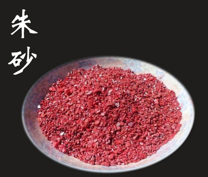 Mercuric Sulfide (Cinnabar) - Ash %: 4.0%