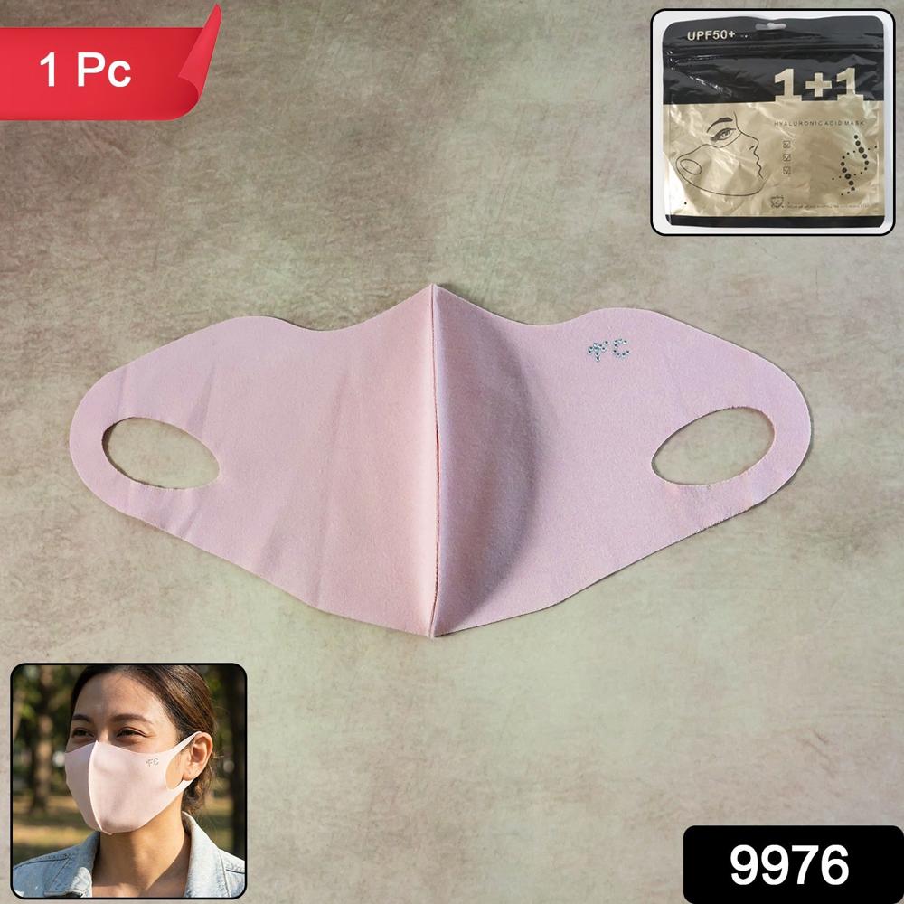 Hyaluronic Acid 3D Face Mask For Deep Hydration (1 Pc) - Age Group: As Per Product Requirement