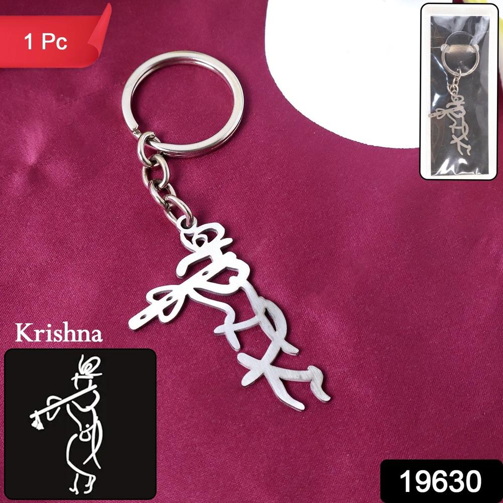 Divine Krishna Flute Design Metal Keychain (1 Pc) - Color: Car & Motorbike