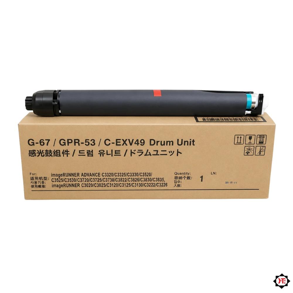 NPG67 Compatible Colour Drum Unit for Canon iR ADV C3020, C3120, C3226, C3325, C3525, C3530 & C3326