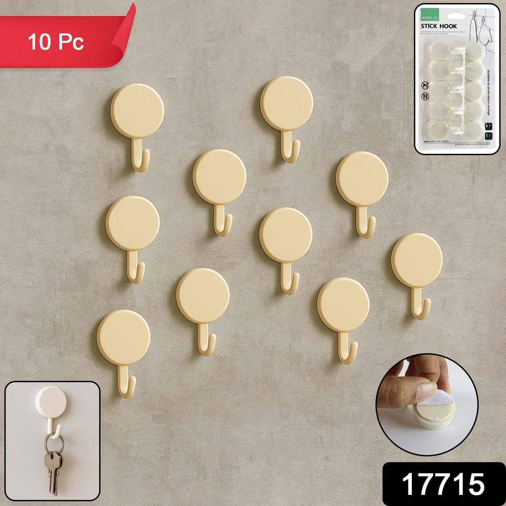 Self Adhesive Round Wall Hooks (10 Pc) - Application: As Per Product Requirement