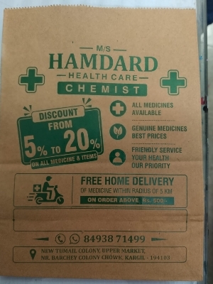 Coustmize Printing Paper Bags