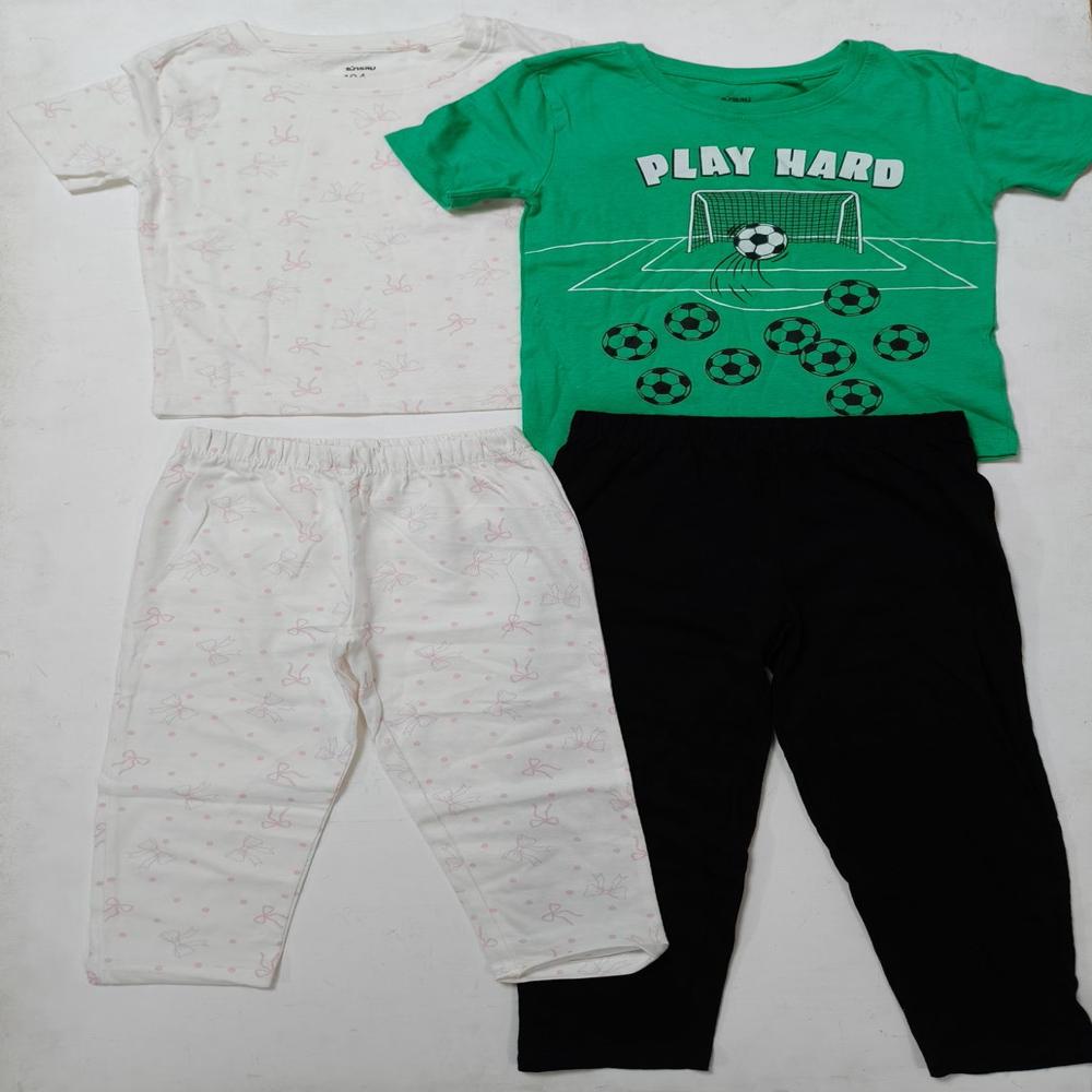 B16706  sinsay Boys and Girls Pyjama Sets