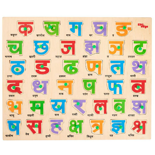 Hindi Consonants Puzzle